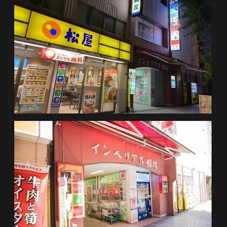 吉德船場公寓邻心斋橋難波本町站1分鐘 大阪市 エクステリア 写真