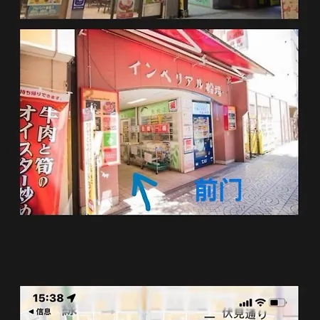 吉德船場公寓邻心斋橋難波本町站1分鐘 大阪市 エクステリア 写真
