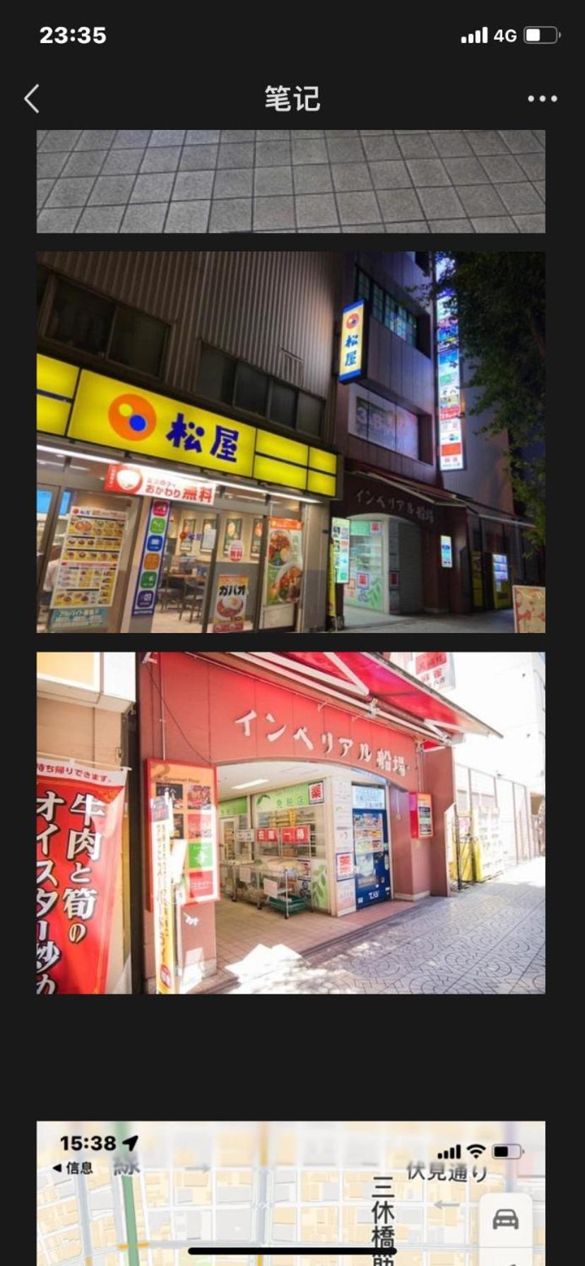 吉德船場公寓邻心斋橋難波本町站1分鐘 * 大阪