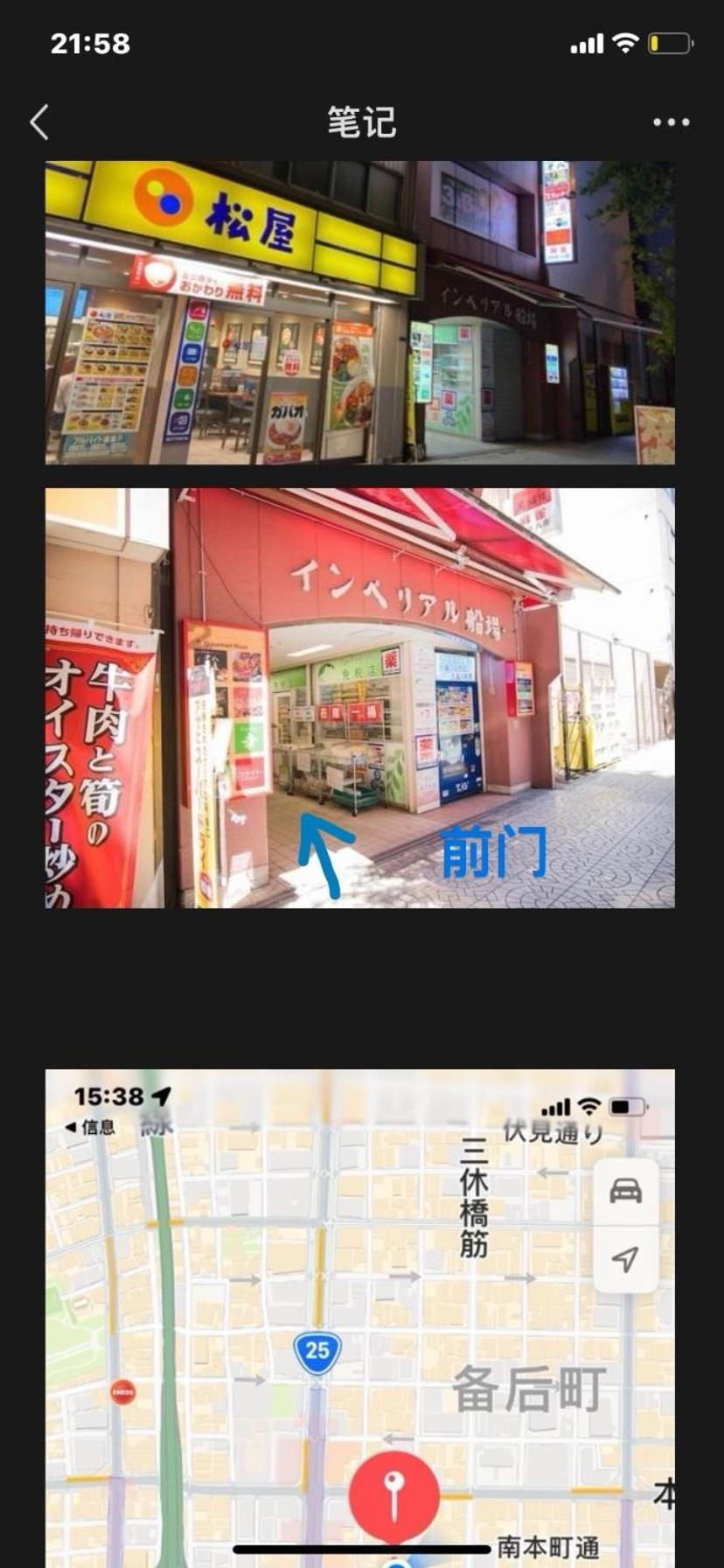 吉德船場公寓邻心斋橋難波本町站1分鐘 * 大阪